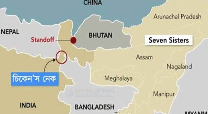 চিকেন নেকে সর্বোচ্চ সতর্কতা: শিলিগুড়িতে ভারত সরকারের জরুরি নিরাপত্তা বৈঠক